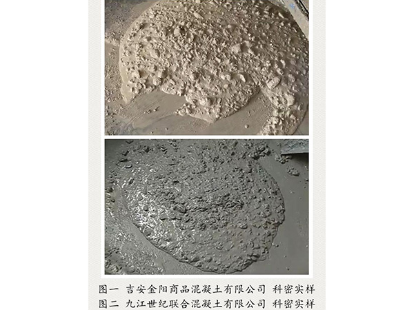 吉安、九江科密實樣